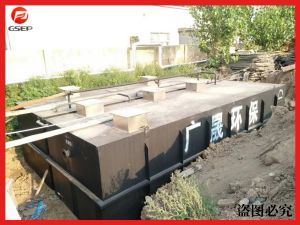 生活污水地埋式一体化处理设备