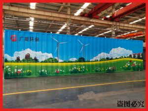 生活废水污水处理设备