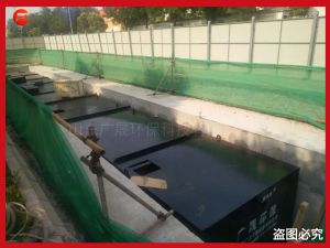社区卫生服务中心污水处理设备